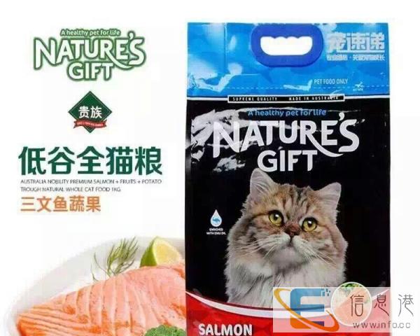 贵族猫粮，20斤和14斤 木砂