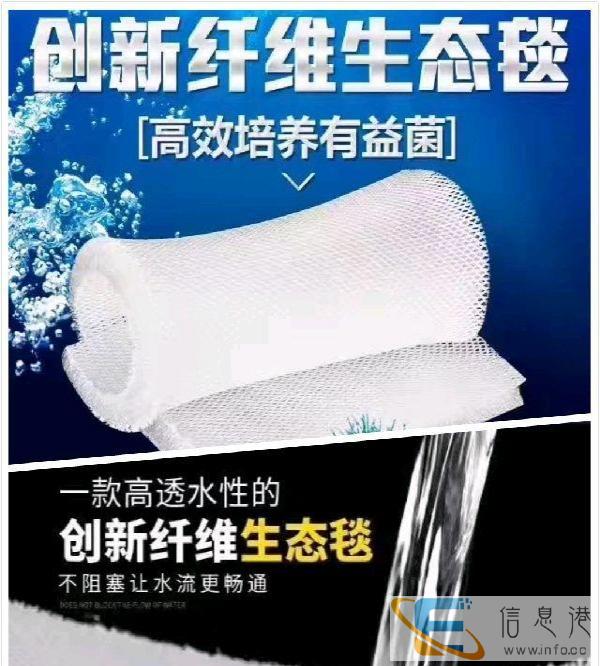 水族过滤材料，过滤棉