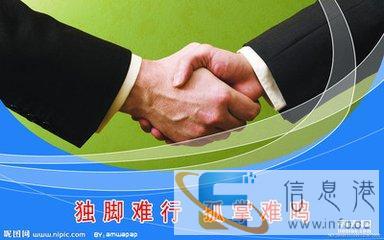 绍兴工商注册查询 绍兴代理注册公司 绍兴代理工商注册