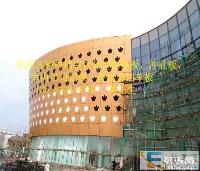 香槟金铝单板,香槟色铝单板