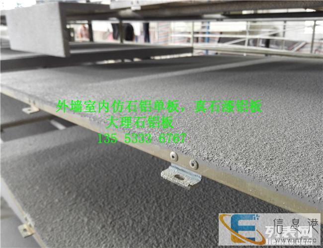 外墙仿大理石铝单板,有没有什么材料和大理石一样但是重量轻