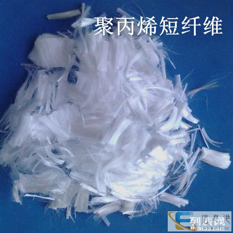 莱芜工程材料聚丙烯纤维现在市场价多少线一吨