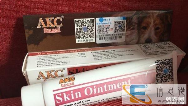 猫藓药膏，很有效，猫藓真菌