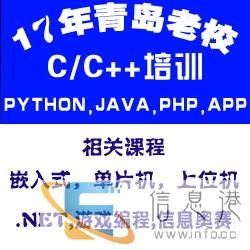 项目实训 PHP培训机构,JAVA培训,Python培训