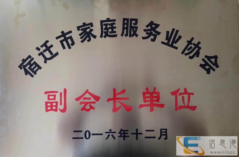 宿迁育婴师 保姆 月嫂 催乳服务 专业家政公司