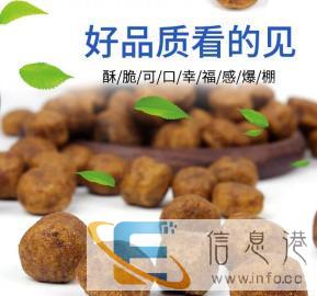 朗仕无谷鲜肉成犬全新狗粮285，奶糕粮350元