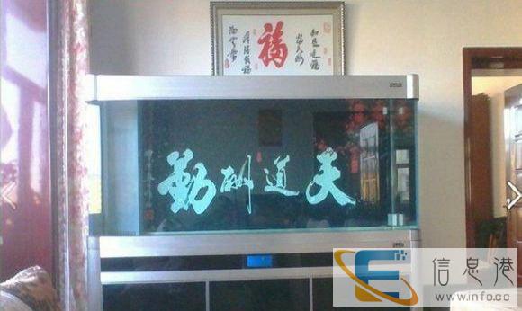 全新 鱼缸 6000元