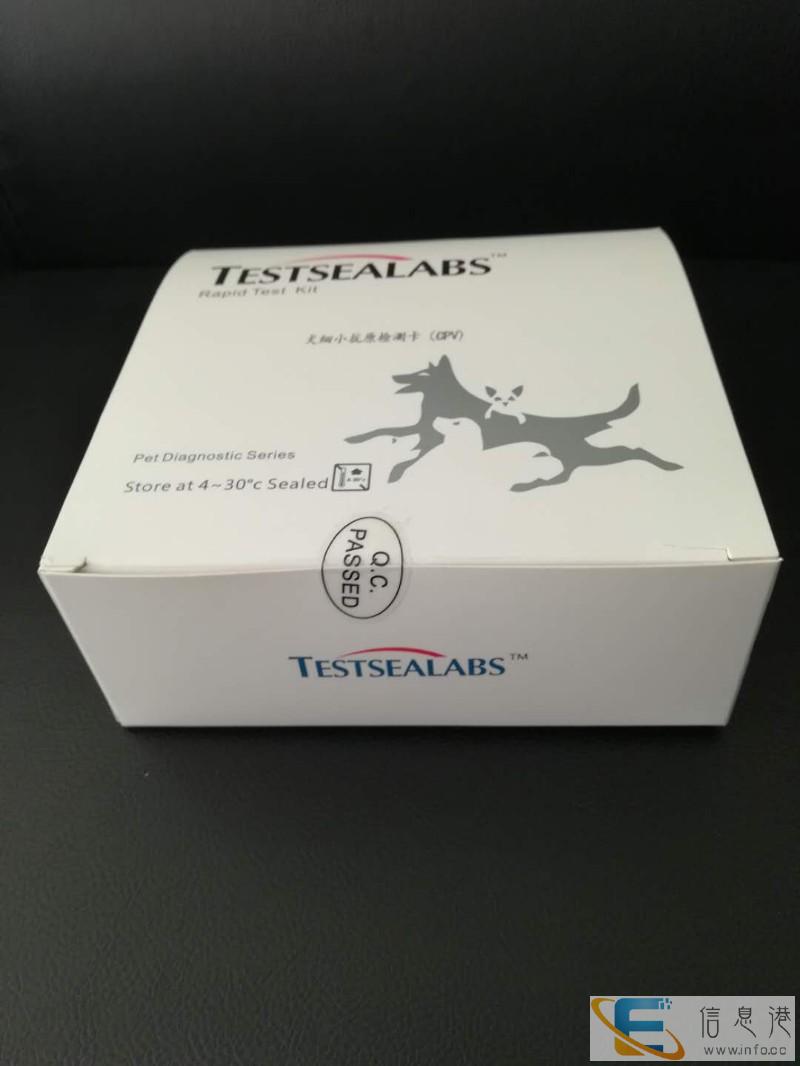 杭州泰熙生物技术有限公司检测卡 试纸 犬瘟细小等厂家直销