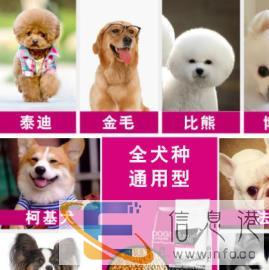 全新狗粮价格99