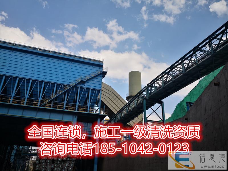 遂宁清洗气体换热器清洗除垢,板式换热机组除垢清洗需要多少费用