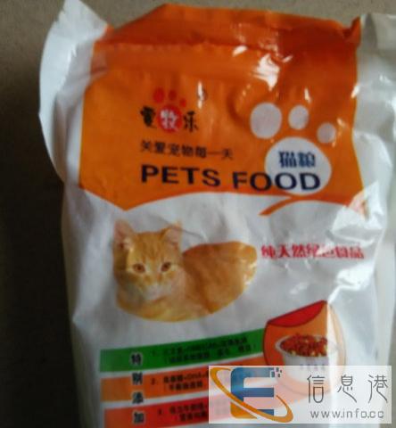 康康宠物美容用品店