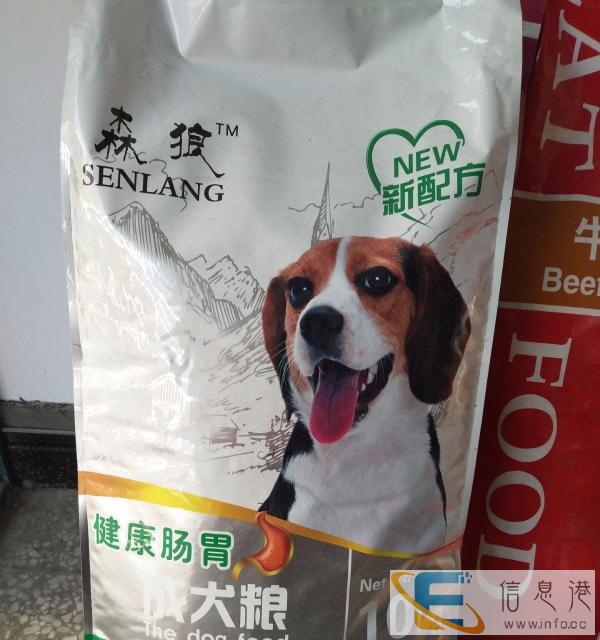 全新狗粮价格面议