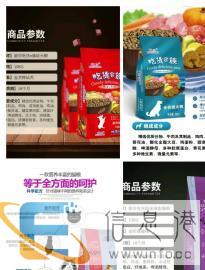 出售各种品牌狗粮