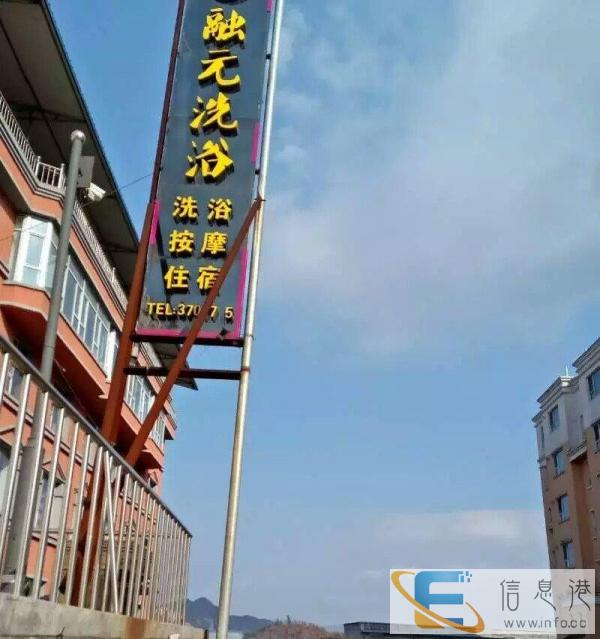 日盛月嫂服务中心