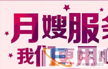 陕西贝珈欣家政服务有限公司