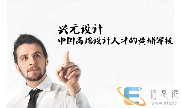 绍兴UI设计师,一个软件制作界面交互师,高薪职业