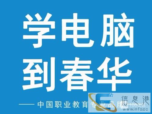 如何让你的ppt眼前一亮