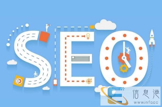 诸暨SEO优化培训
