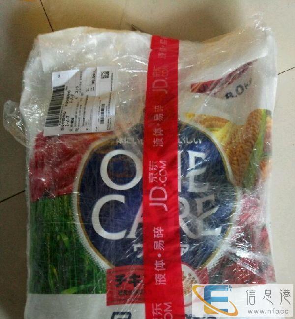 全新未拆封狗粮低价出售