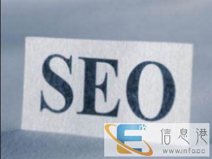 绍兴SEO优化培训