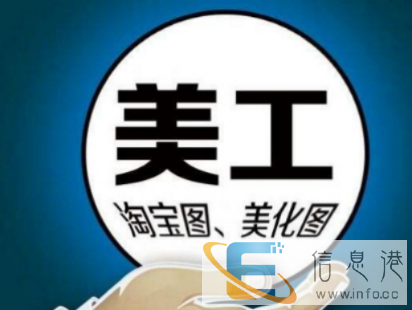 绍兴美工培训