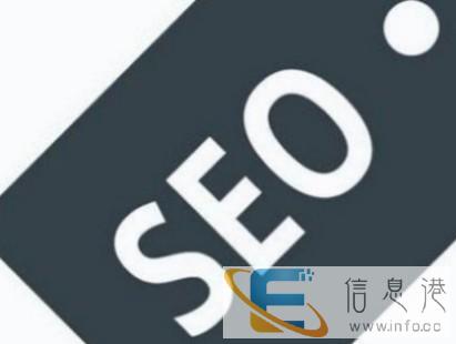 绍兴SEO推广实战班