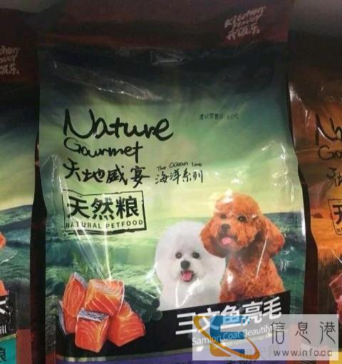 湘潭实体狗粮专卖店萌宠物天然粮中心