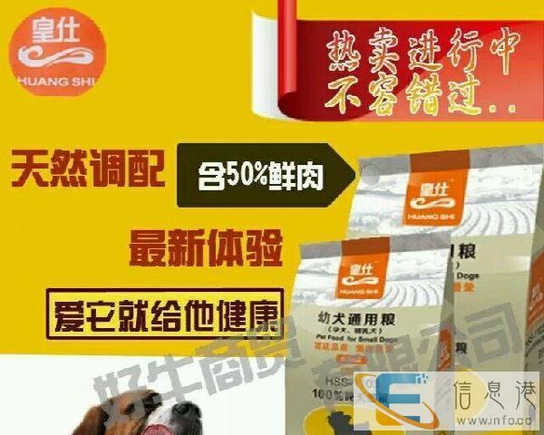 狗粮，猫粮，厂家代理 湘潭市区，包送货上门