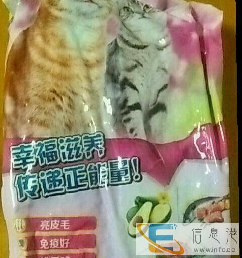 全新没开封的5斤猫粮低价转