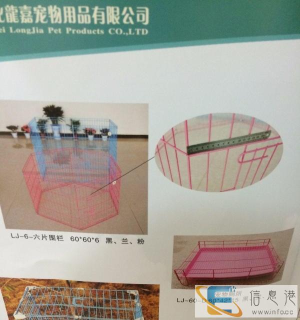 全新狗用品价格面议