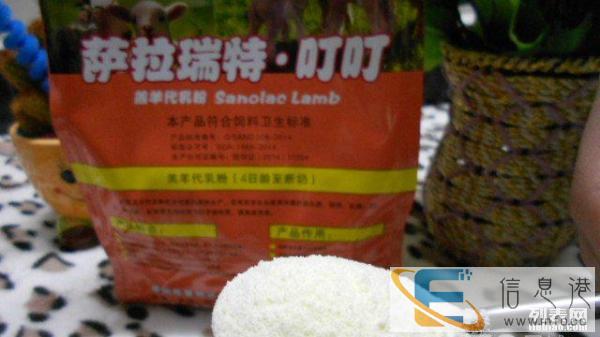 宠物犬猫羊奶粉 营养全面多远益生菌 保护肠胃不拉稀