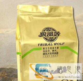 狗粮大放送,同城免费送货,一斤起送