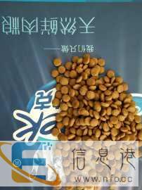 临沂汉欧宠物食品公司优质狗粮猫粮直销