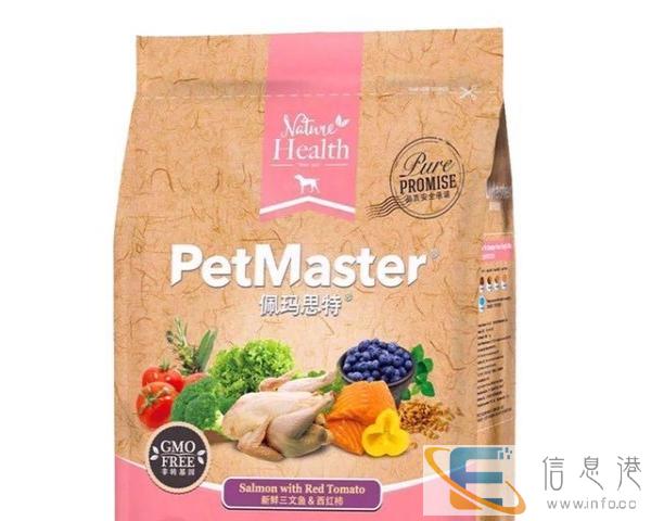 闲置宠物用品便宜转