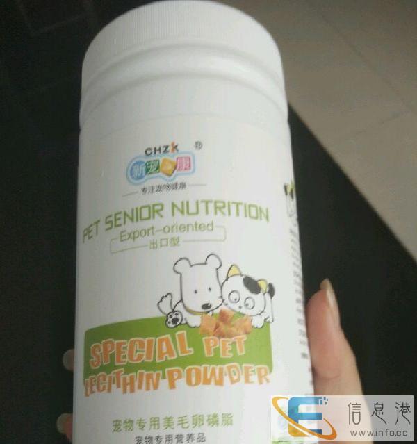 自己买的 现在狗卖了 留着也没用了