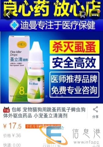 耐威克猫粮8折转让,市区免费送货,送外用驱虫剂