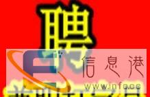 在家兼职打字录入员 千字99元日结 手机电脑均可