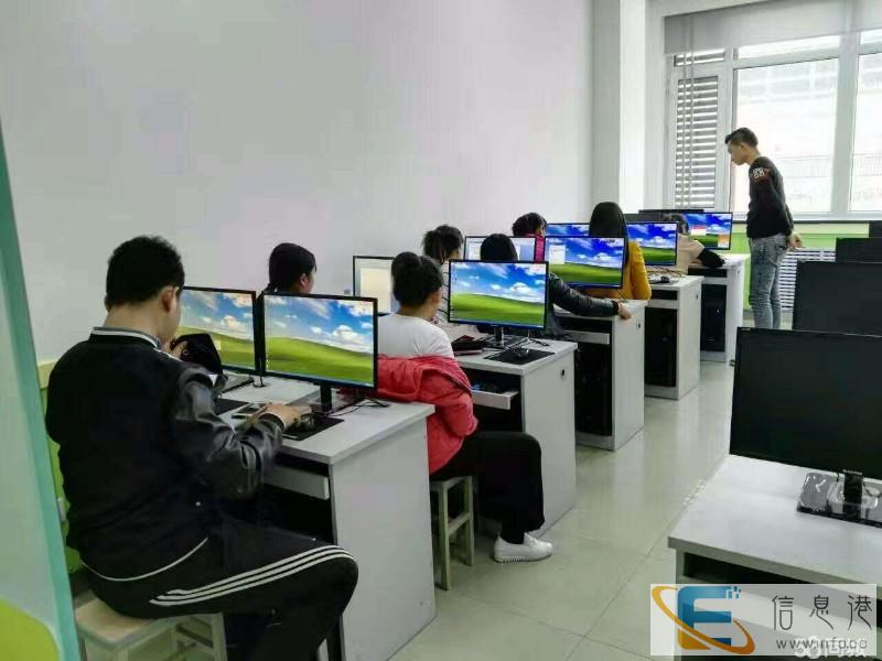 四平办公软件培训学校