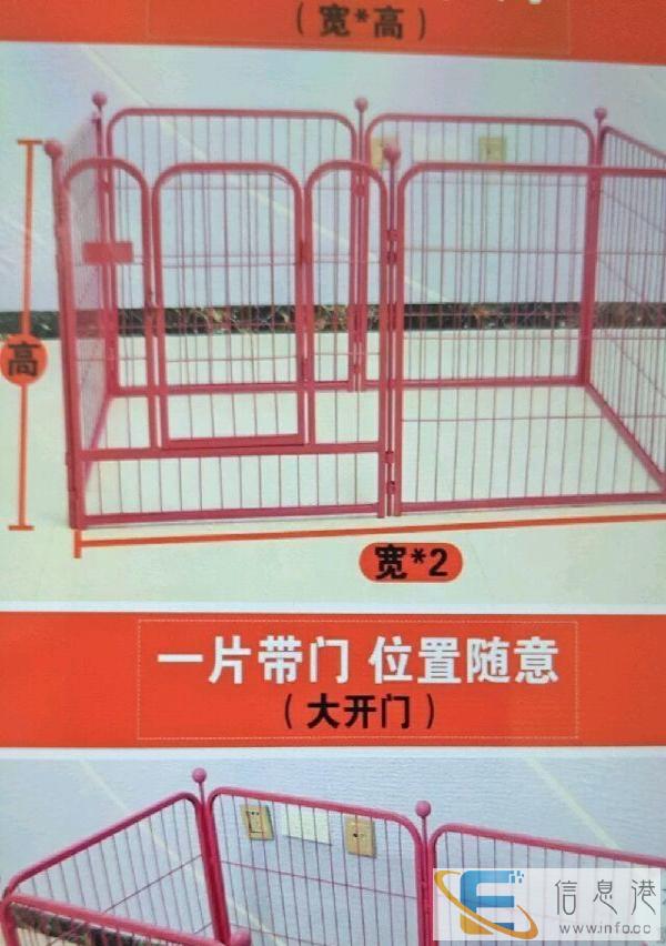 宠物栅栏犬狗围栏狗笼子可拆卸