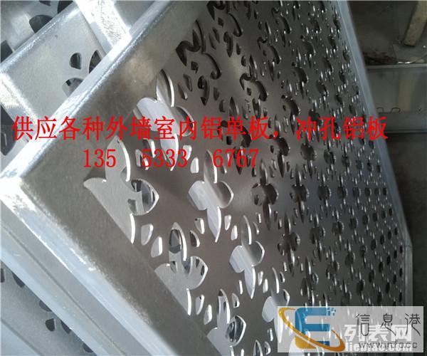 铝单板用外墙可以用多少年