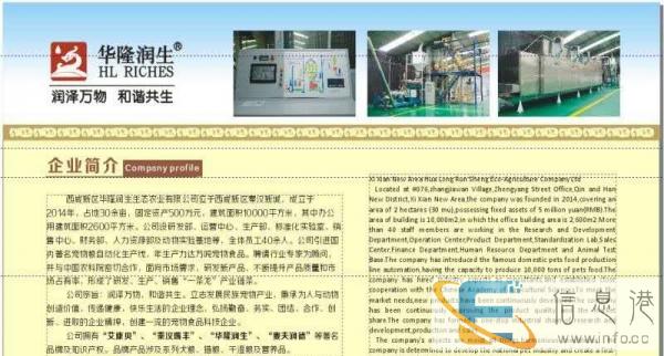 专业生产猫狗粮