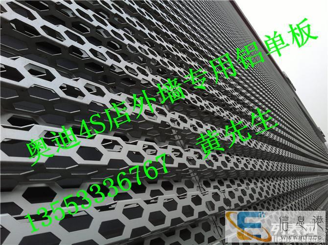 萍乡奥迪门头装饰铝单板