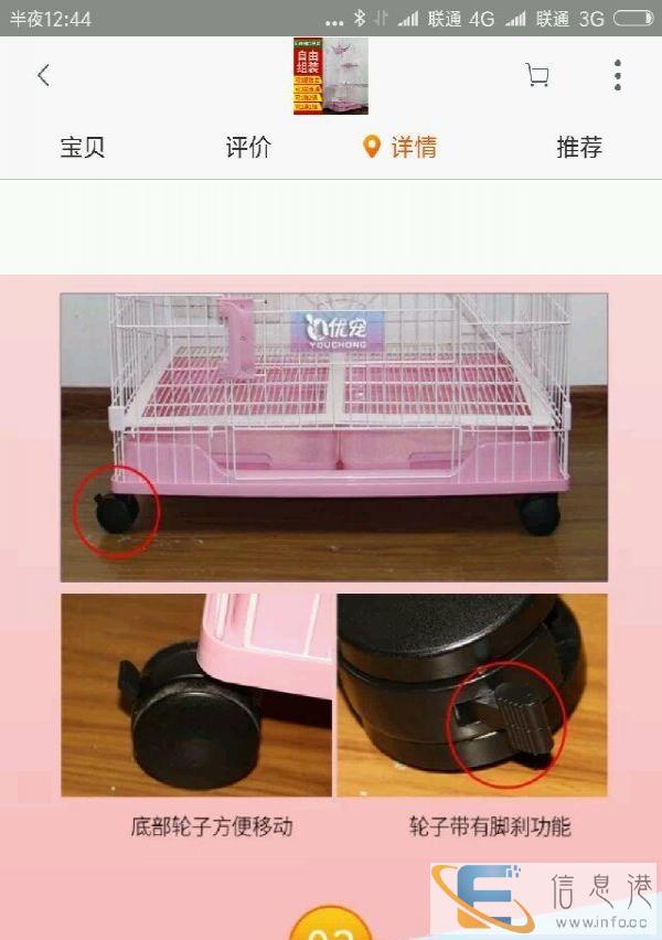 出售三层猫笼子一个