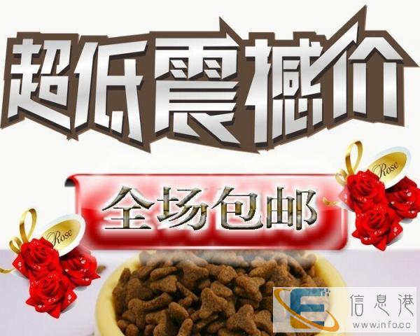 出售优质狗粮40斤装
