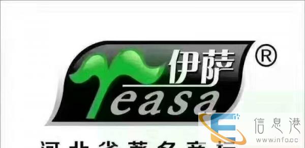 伊萨品滋狗粮猫粮厂家