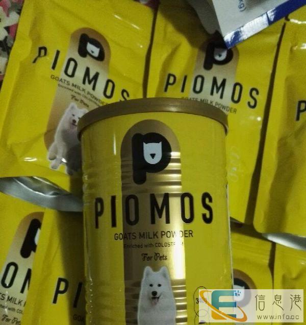 先牧仕 埃尔金 犬猫羊奶粉疫苗