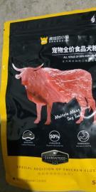 出售狗粮 低价处理