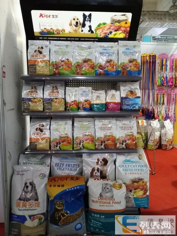 艾尔蛋黄奶糕正品批发艾尔幼犬通用狗粮10kg