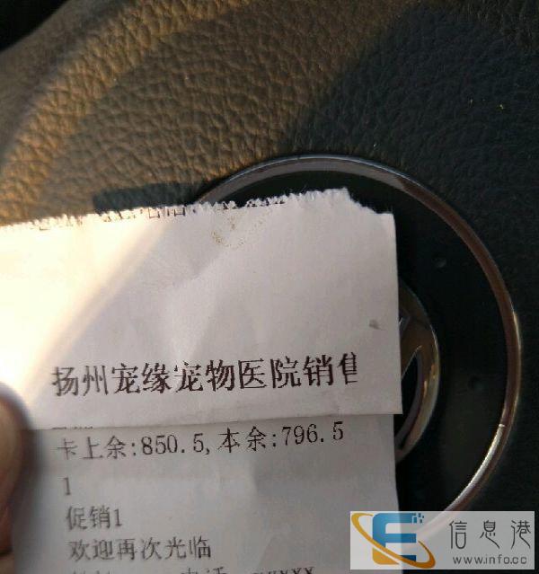 宠物充值消费卡，时效永久性