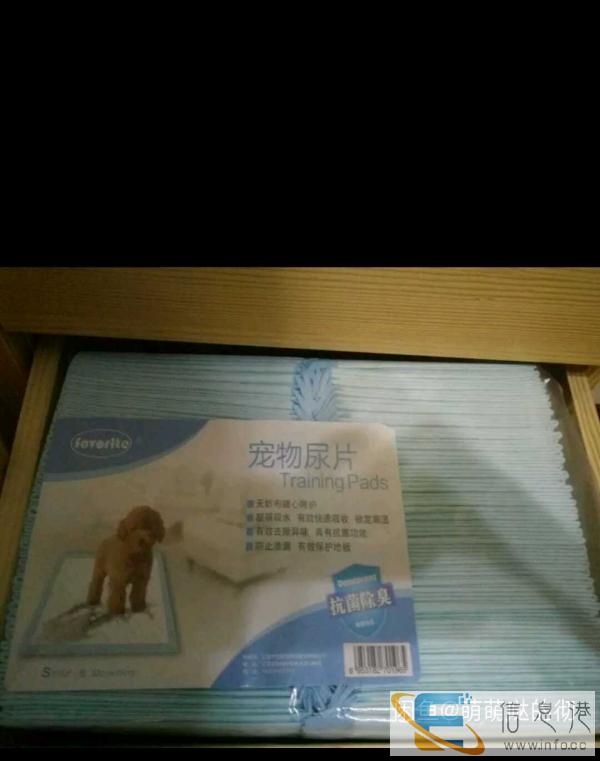 宠物狗狗尿片S号100片狗尿垫加厚 规格S-小型